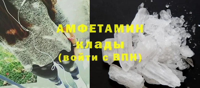 дарк нет наркотические препараты  Борисоглебск  Amphetamine 98% 