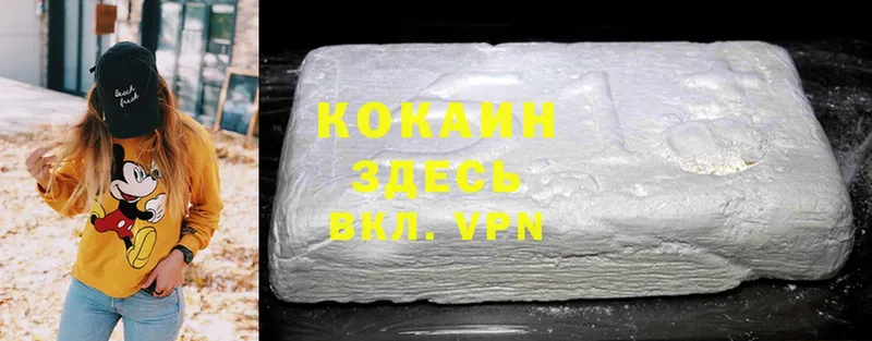 Cocaine Перу  даркнет формула  Борисоглебск  купить наркотики сайты 