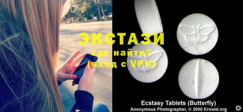 Ecstasy 99%  Борисоглебск 