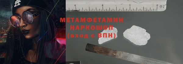 мефедрон мука Вяземский