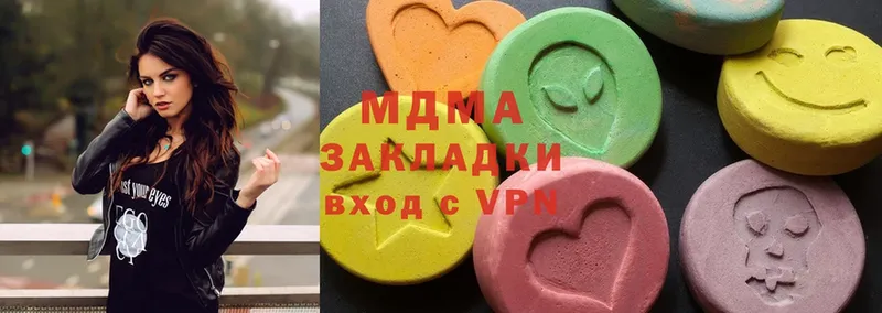 MDMA crystal  цена   mega как зайти  Борисоглебск 